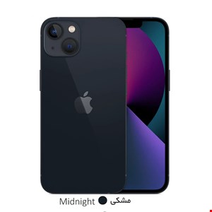 گوشی موبایل اپل مدل iPhone 13 HN تک سیم‌ کارت ظرفیت 128 گیگابایت و رم 4 گیگابایت - نات اکتیو
