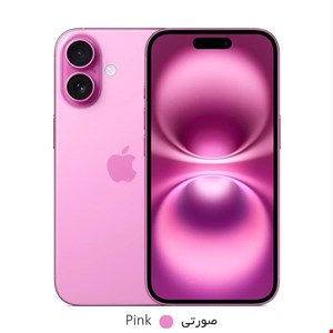 گوشی موبایل اپل مدل iPhone 16 CH/A ظرفیت 128 گیگابایت رم 8 گیگابایت نات اکتیو